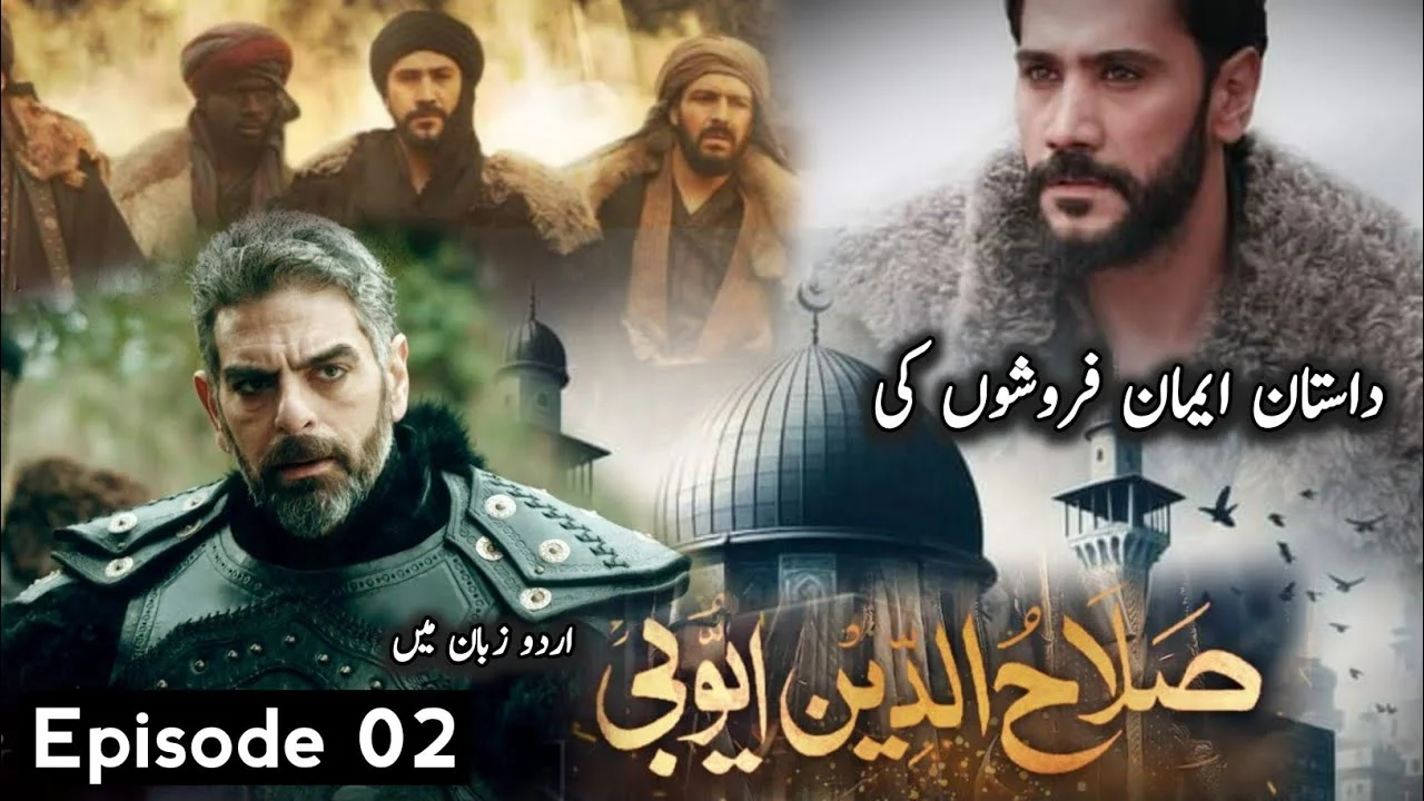 Sultan Salahuddin Ayyubi Season 1 Episode 2 Urdu Dubbed